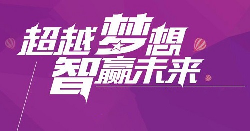 大学生怎样创业呢 创业从哪里起步?