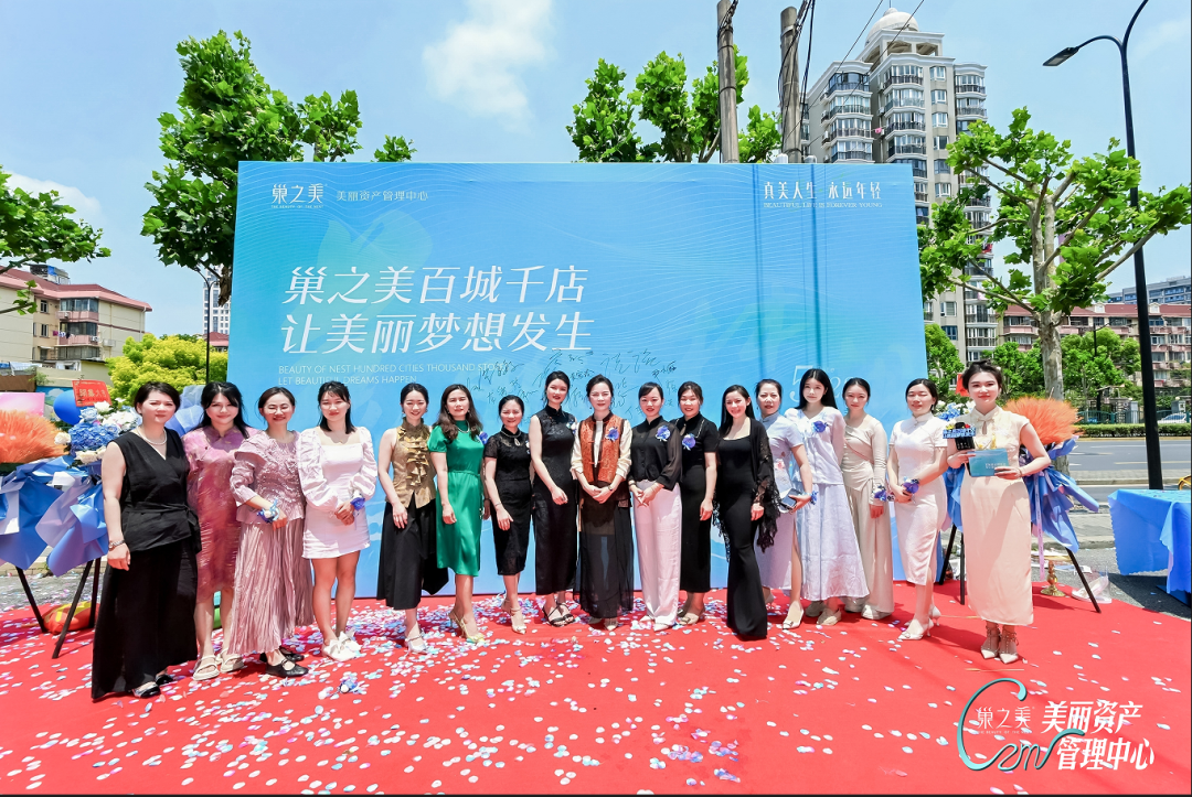 巢之美落“沪”生花丨上海首店荣耀启幕，健康之美闪耀东方明珠！