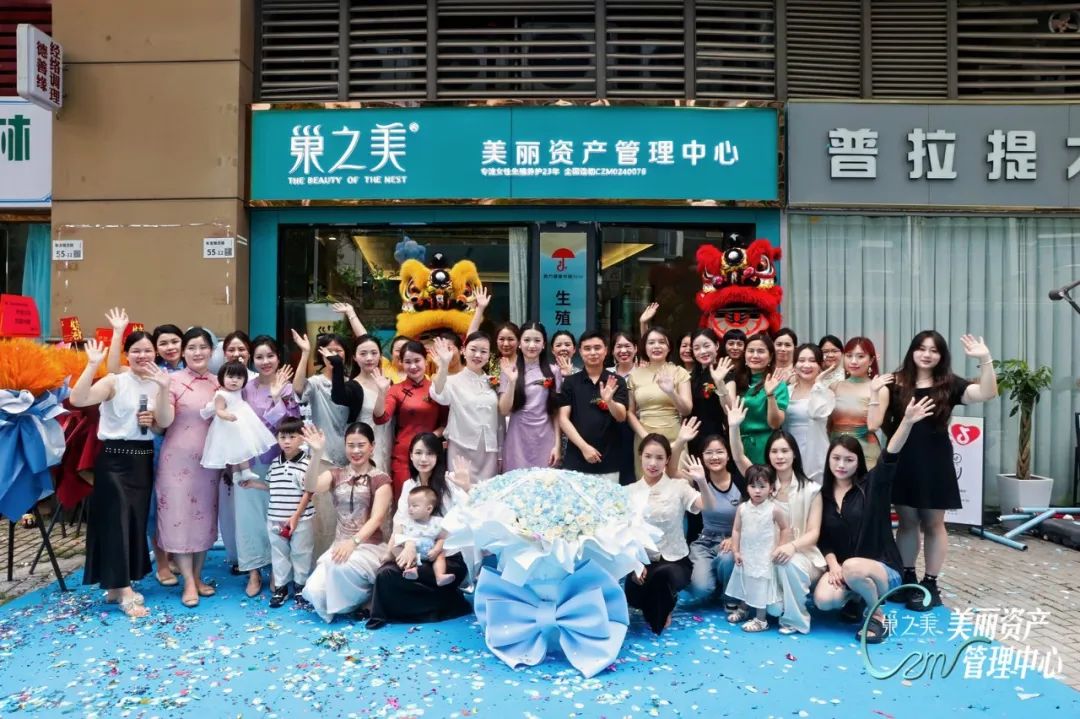 龙岗喜事|巢之美深圳龙岗布吉店上新，从心到身，被美疗愈~