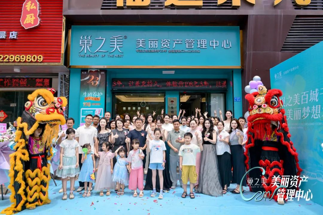 巢羽新生｜东莞南城体验店启幕，以生命美学织就百城经纬！