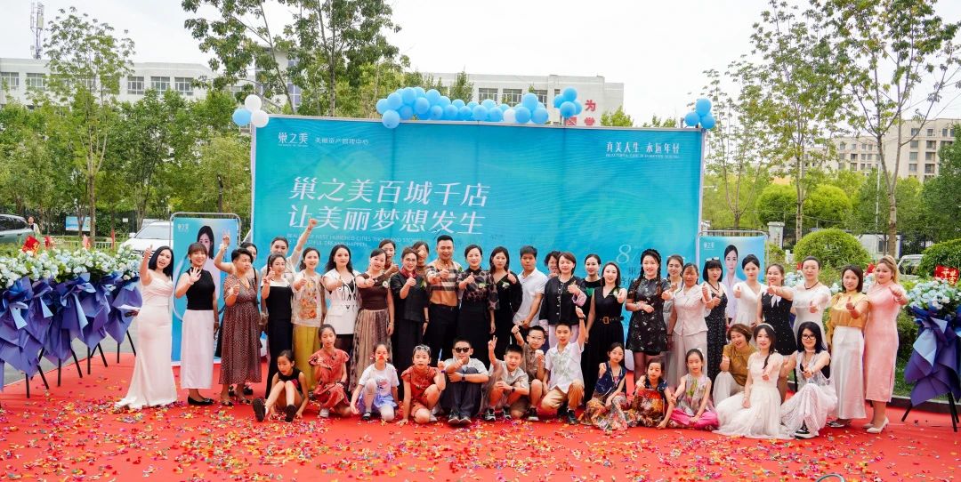 巢之美落子乌鲁木齐：百城千店战略挺进大西北，开启健康产业新篇章