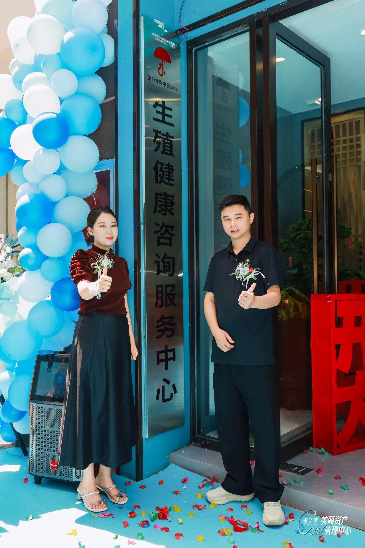微信图片_20250827161612.jpg