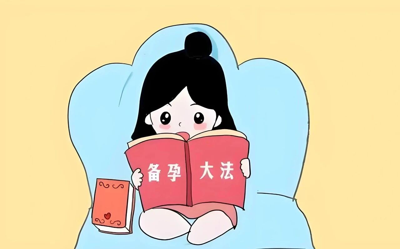 优生优育，你一直都做错了！